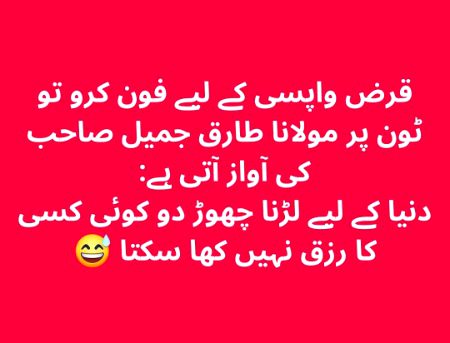 Memes & Satire image