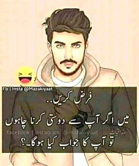 Funny joke