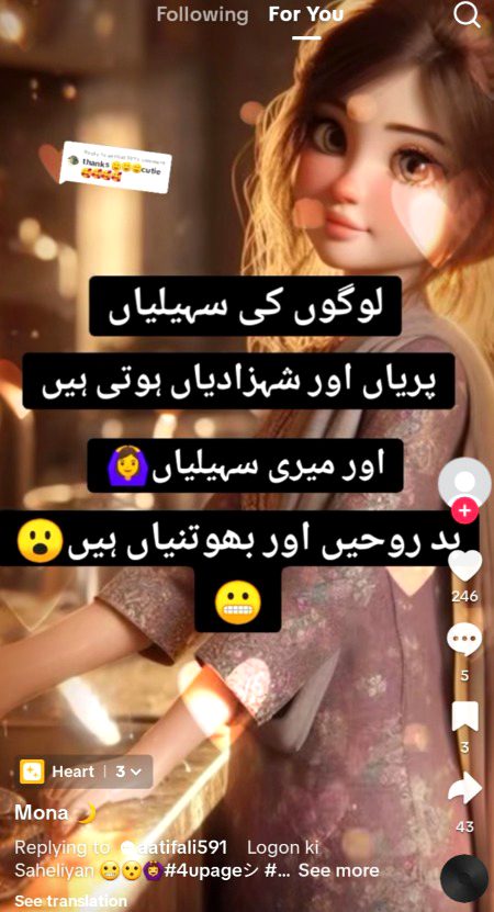 Funny joke