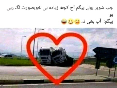 Memes & Satire image