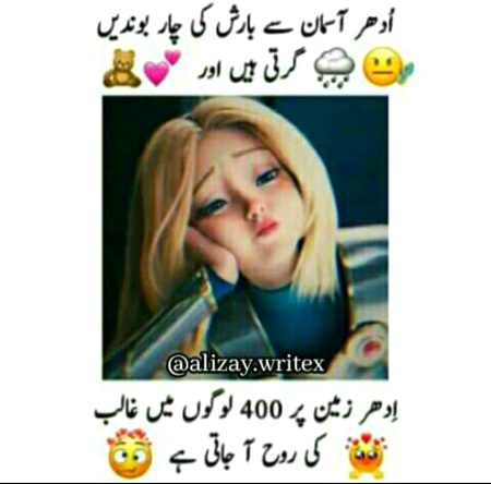 Jokes image