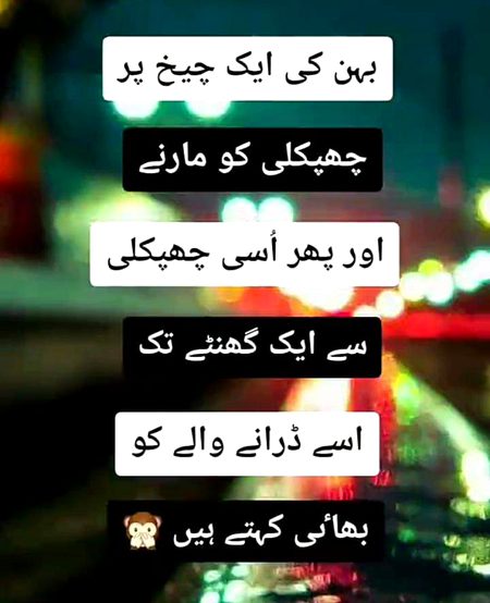 Jokes image