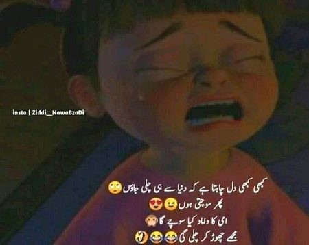Funny joke