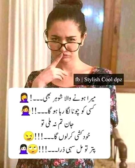 Jokes image