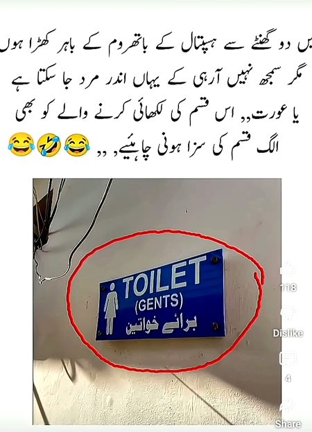 Memes & Satire image