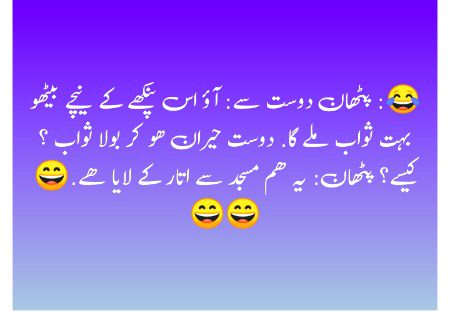 Jokes image