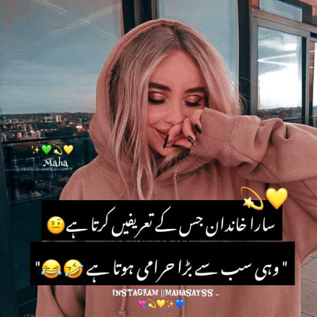 Jokes image