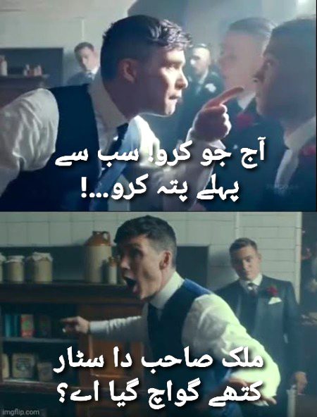 Memes & Satire image