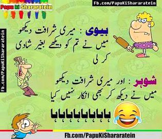 Jokes image