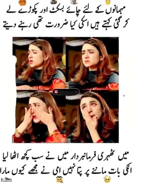 Jokes image