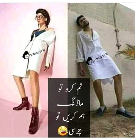Memes & Satire image
