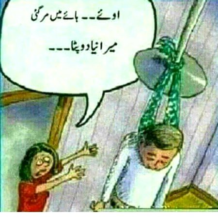 Jokes image