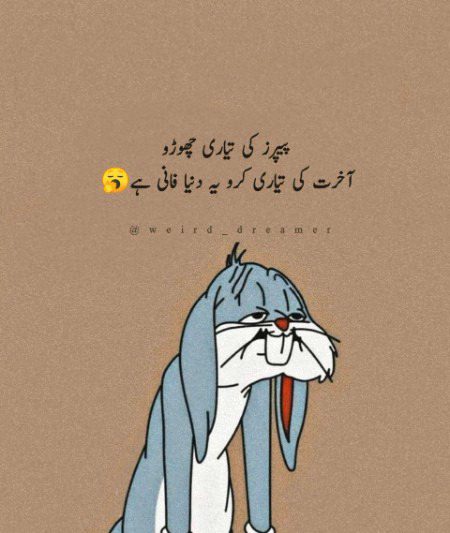 Jokes image