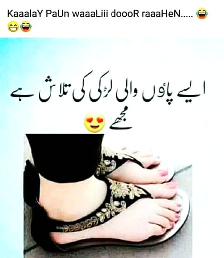 Funny joke