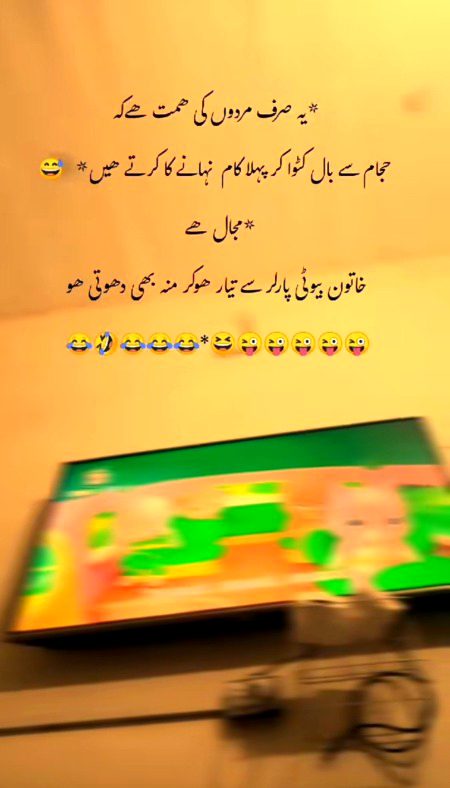 Jokes image