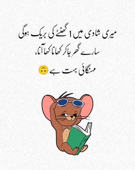 Funny joke