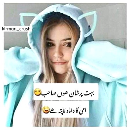 Funny joke