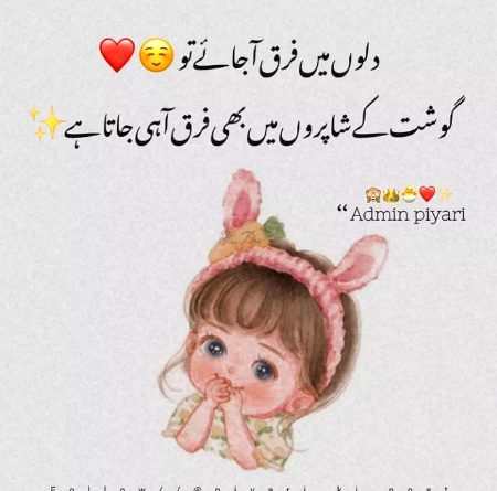 Jokes image