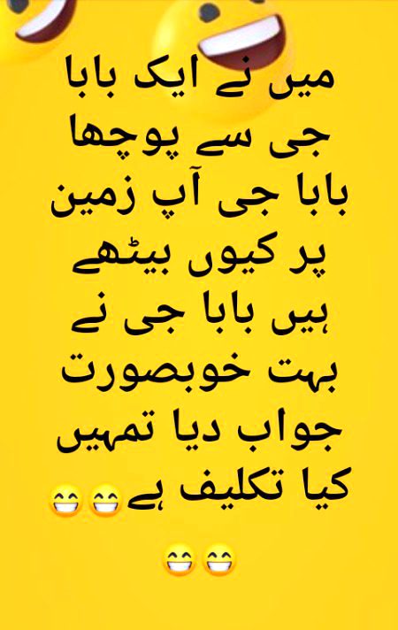 Jokes image