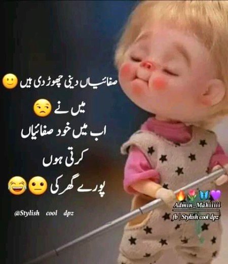 Jokes image
