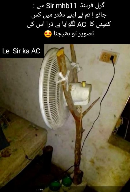 Damadam Roasting image