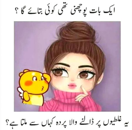Jokes image