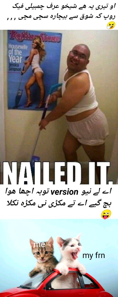 Damadam Roasting image