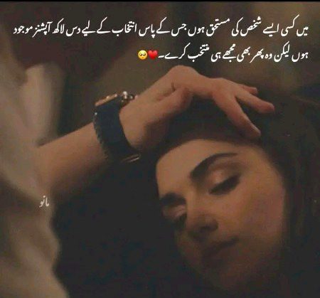 Romantic Poetry image