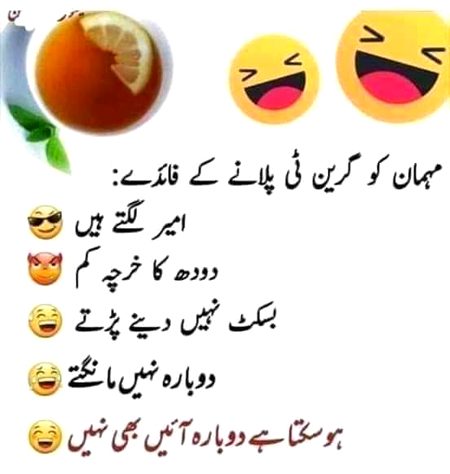 Jokes image