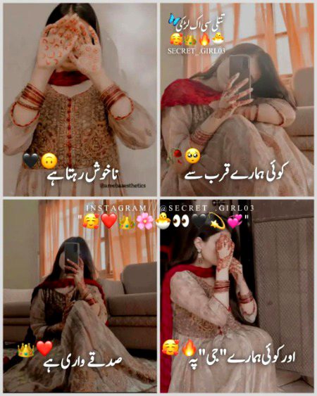 Attitude Quotes image