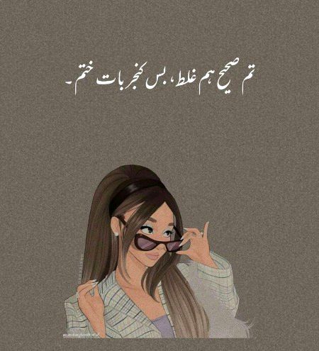 Jokes image