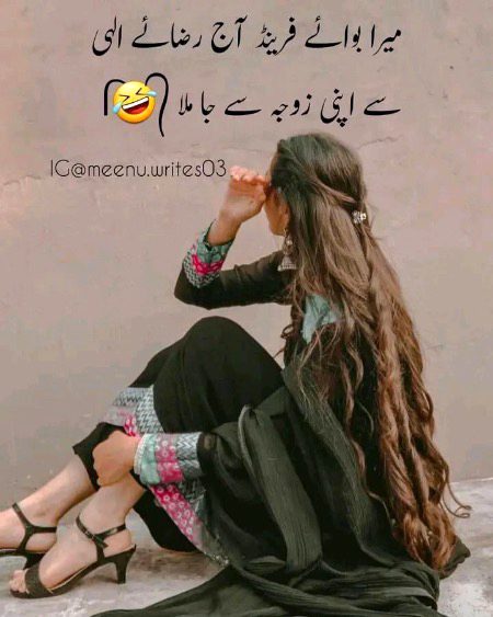Jokes image