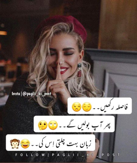 Funny joke