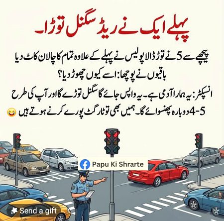 Memes & Satire image