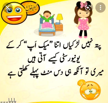 Jokes image