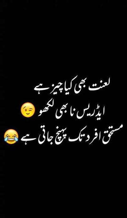 Jokes image