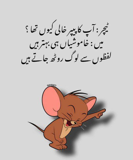 Jokes image