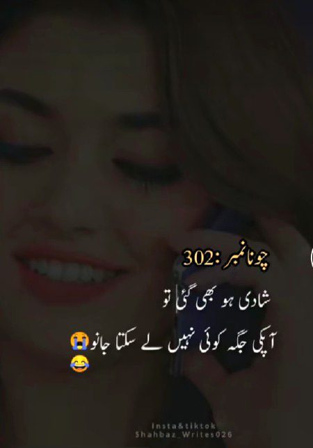 Jokes image