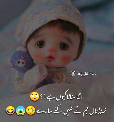 Jokes image
