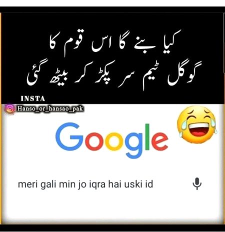 Jokes image