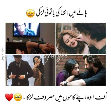 Romantic Poetry image