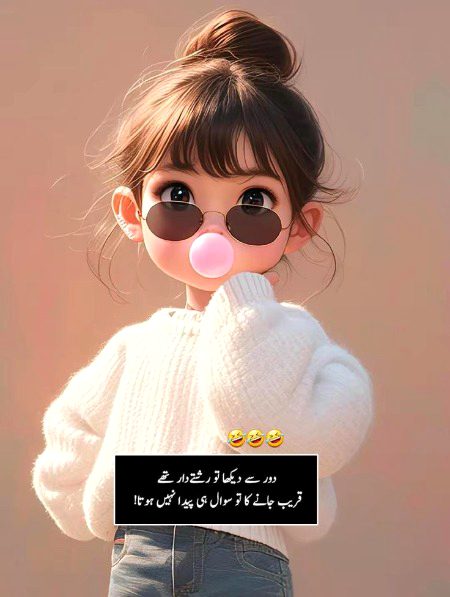 Jokes image