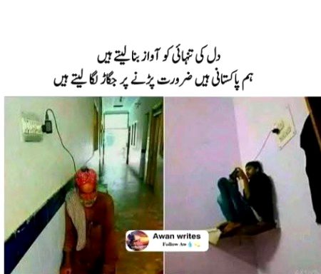 Funny joke