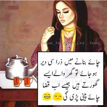 Jokes image