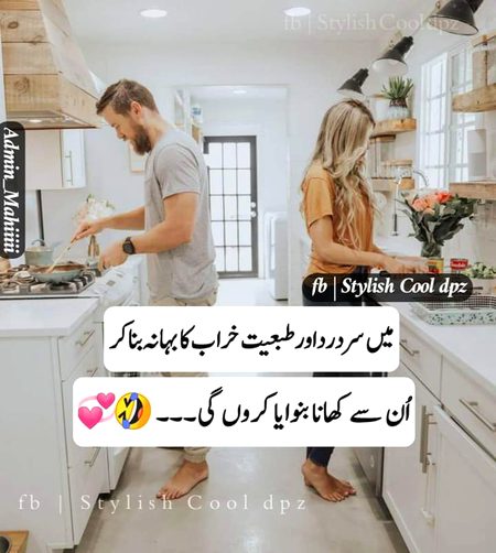 Jokes image