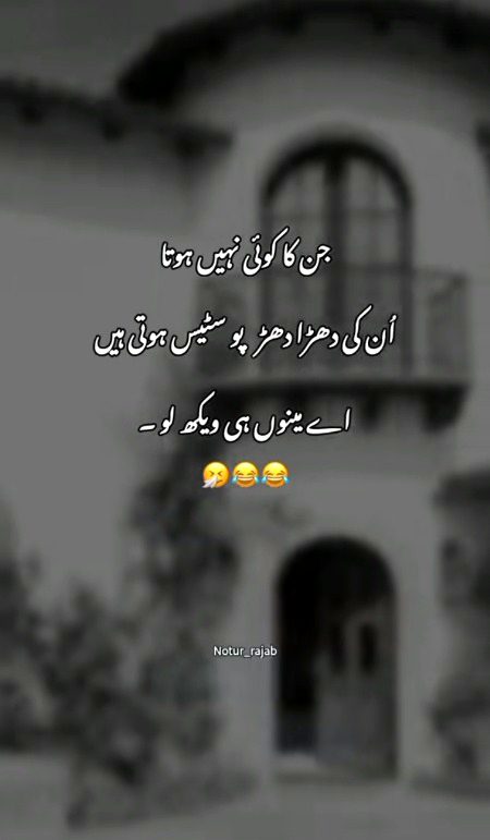 Jokes image