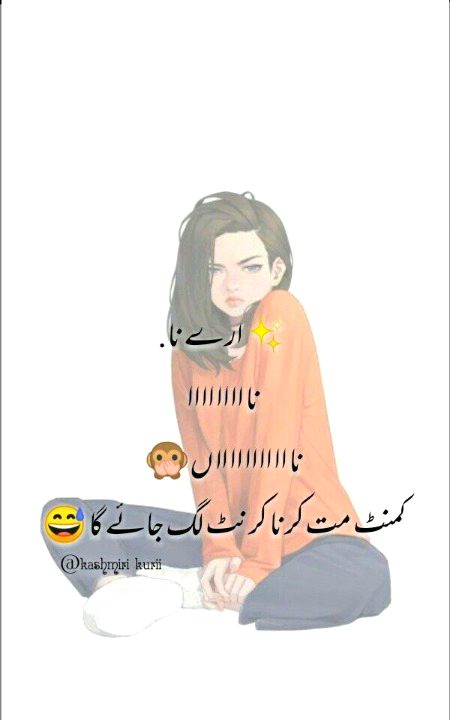 Jokes image