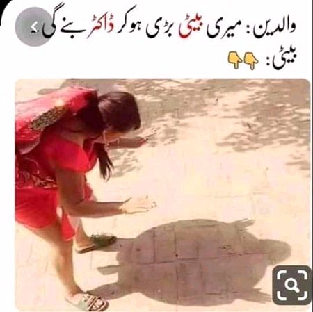 Memes & Satire image