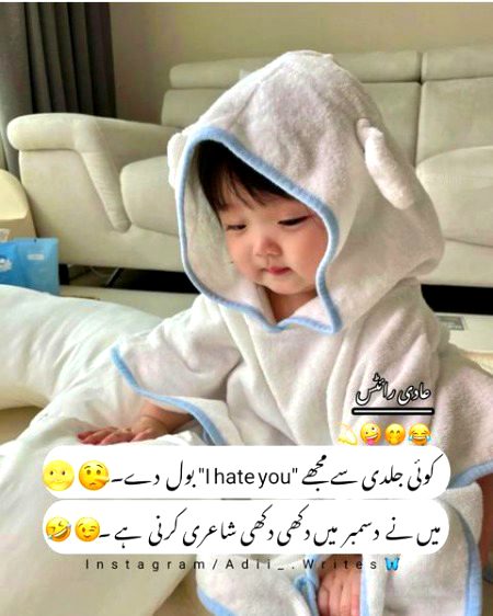 Funny joke