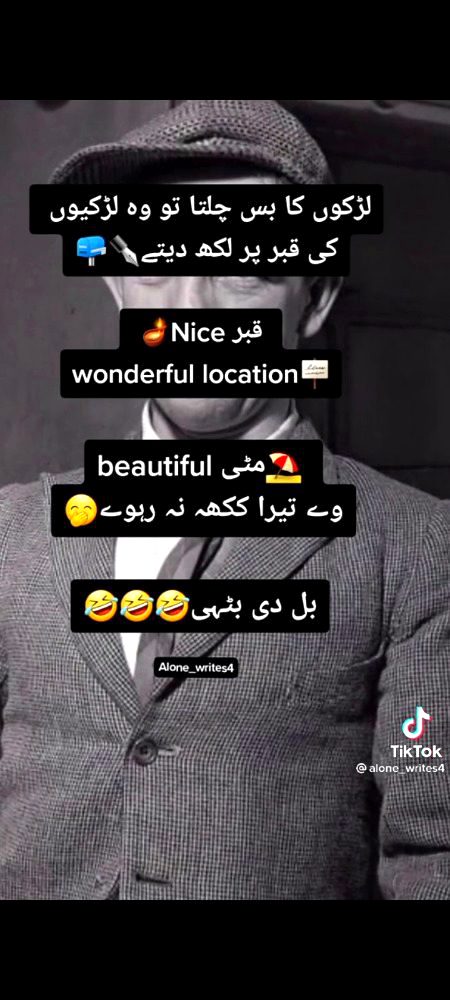 Funny joke
